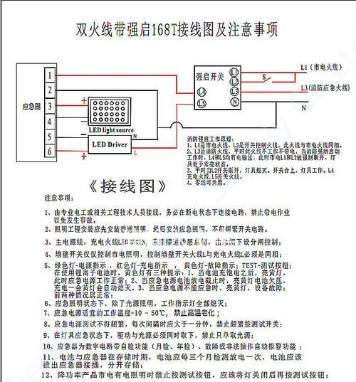 海康威视电脑电源线怎么接？接线过程中需要注意什么？  第1张
