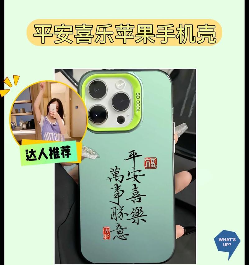 透明手机壳小包的使用方法是什么？  第1张