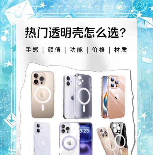 透明手机壳小包的使用方法是什么？  第3张