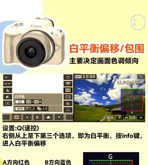 佳能仿富士滤镜使用方法是什么？效果如何？  第1张