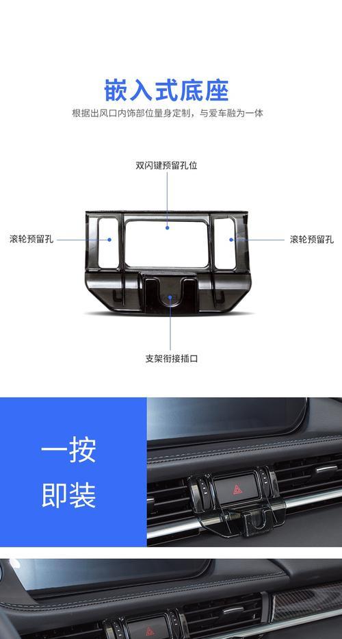 车里双闪手机支架拆卸步骤是什么？  第1张