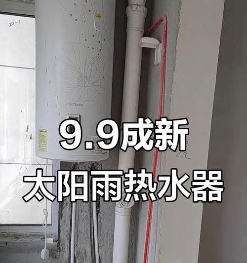 阳台安装热水器的最佳位置是什么？  第3张