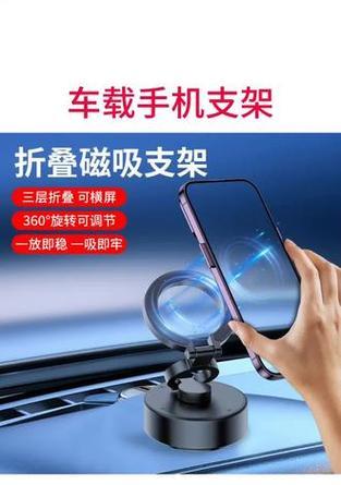 车载手机支架安装步骤是什么？粘贴式支架牢固吗？  第3张