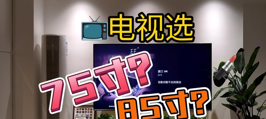 创维电视回音壁如何单独开启？使用中有哪些注意事项？  第3张