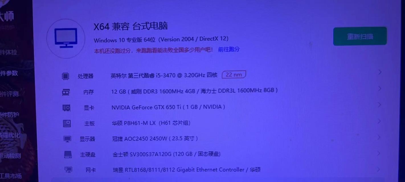 SW游戏对电脑显卡配置要求？如何选择合适的显卡？  第1张