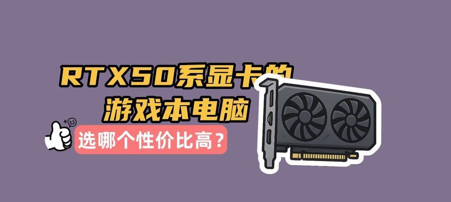 SW游戏对电脑显卡配置要求？如何选择合适的显卡？  第3张