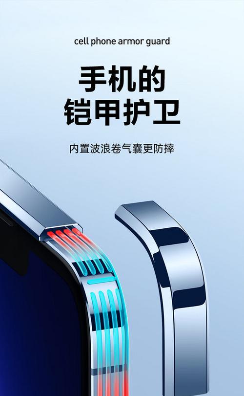 手机壳如何改造成音响？  第1张