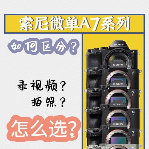 索尼相机漂移现象如何检查？  第2张