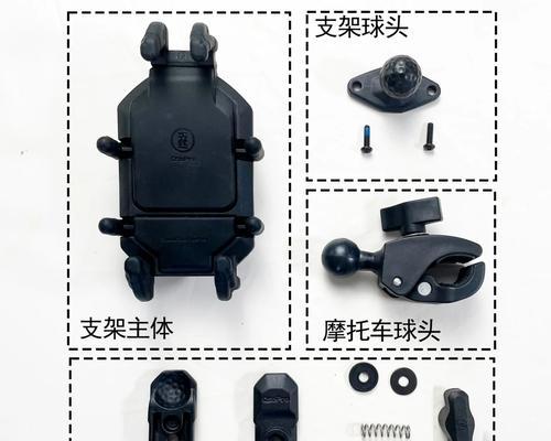 长安手机支架的安装方法是什么？安装过程中需要注意什么？  第2张
