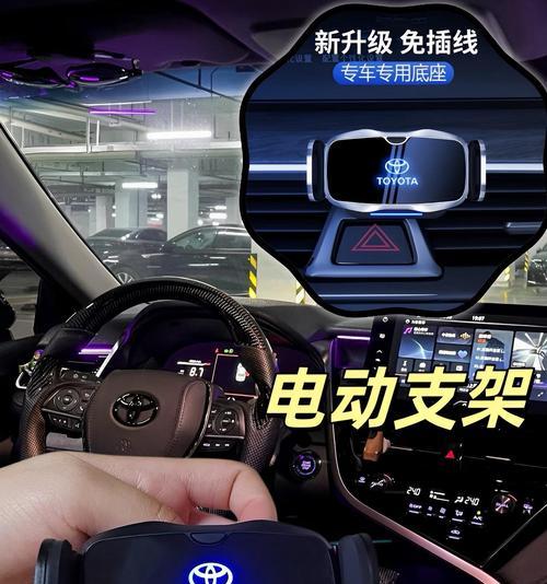长安手机支架的安装方法是什么？安装过程中需要注意什么？  第3张