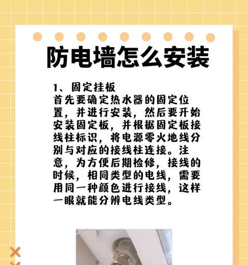 新型供暖热水器使用方法是什么？  第2张