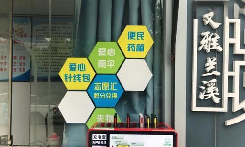 台式电脑电宝充电步骤是什么？需要注意什么？  第1张
