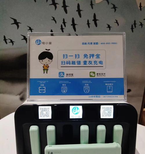 台式电脑电宝充电步骤是什么？需要注意什么？  第3张