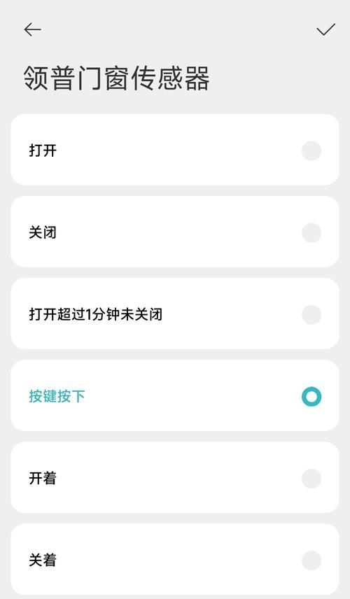 手机网关关闭后自动开启的原因？如何彻底禁用？  第1张
