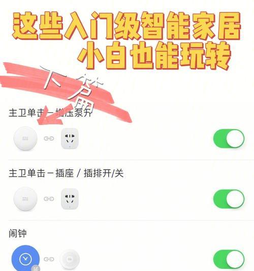 手机网关关闭后自动开启的原因？如何彻底禁用？  第2张