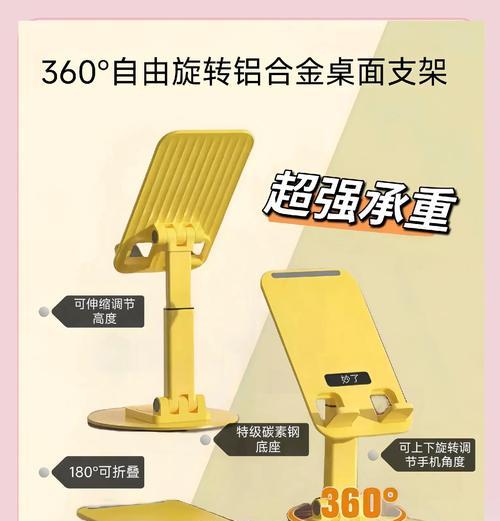 五匹手机支架减震支架的选择标准是什么？  第2张
