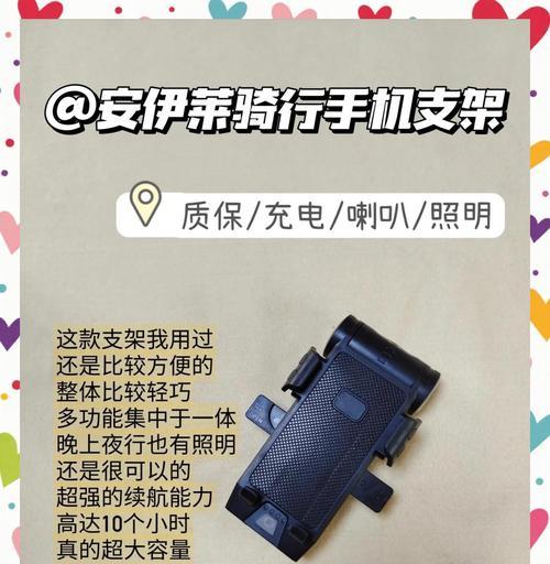 五匹手机支架减震支架的选择标准是什么？  第3张
