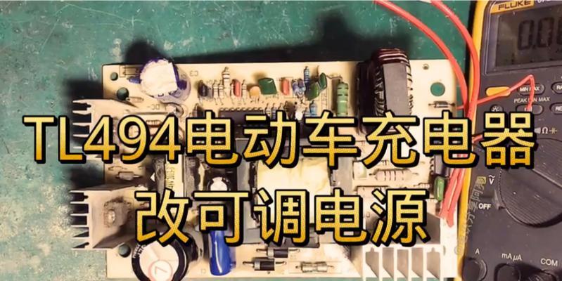 电车双路充电器使用方法？使用双路充电器有哪些好处？  第3张