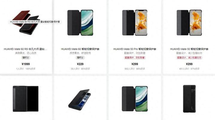 华为非凡大师耳机使用方法是什么？有哪些功能？  第2张