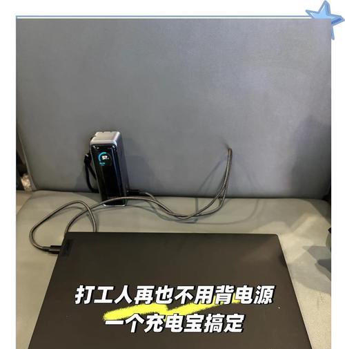 户外移动电源如何在旅行中充电？  第3张