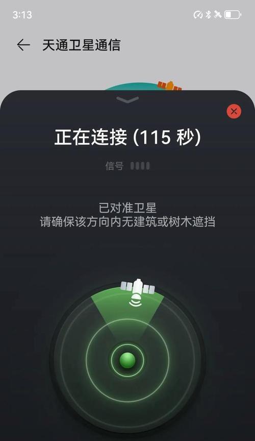 华为mate60pro关闭通知的方法是什么？  第2张