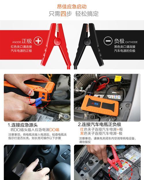 车专用自动充电器的使用方法是什么？需要特别注意什么？  第1张