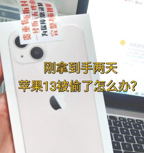 抚顺买苹果手机哪里最便宜？正品保证的店铺有哪些？  第1张