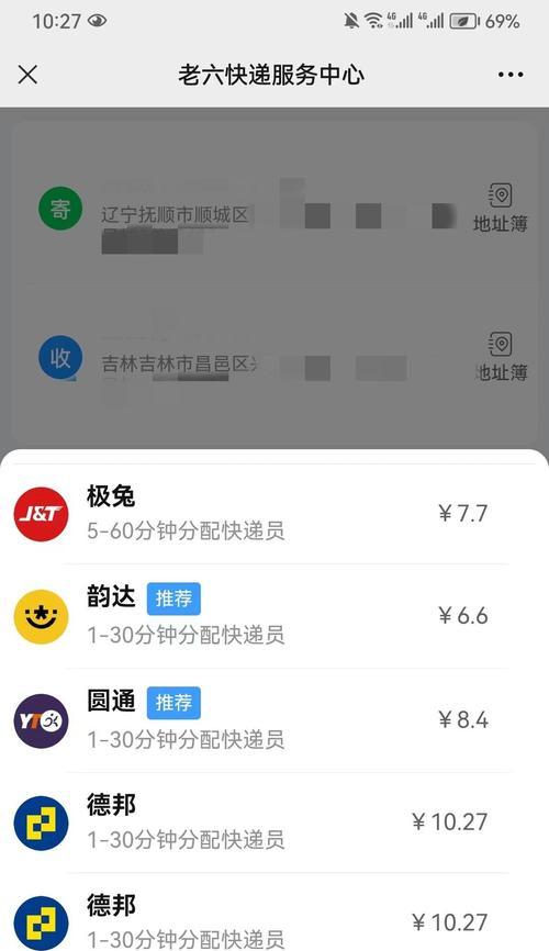 抚顺买苹果手机哪里最便宜？正品保证的店铺有哪些？  第3张