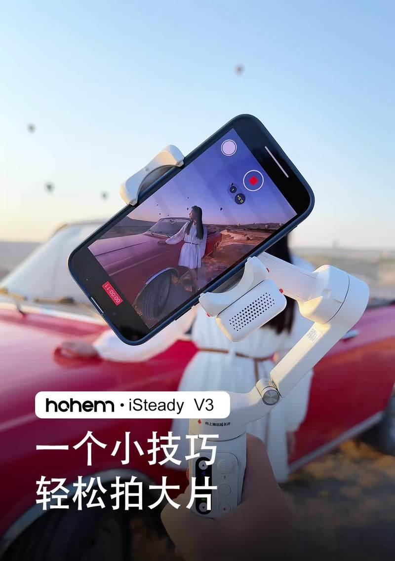 手机壳摆放拍照有哪些技巧？  第1张