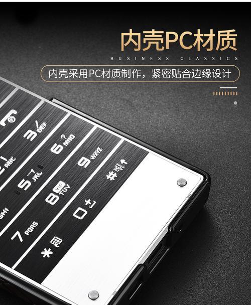 三星手机壳深灰色如何调整？  第2张
