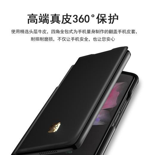 三星手机壳深灰色如何调整？  第3张