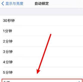 三星手机热点自动开启设置方法是什么？  第3张
