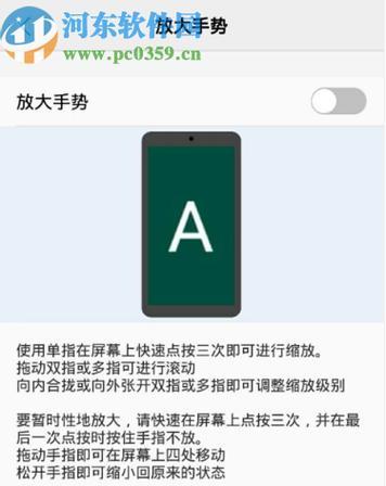 vivo手机充电过热保护如何关闭？  第1张