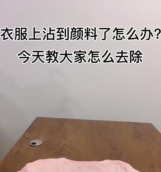 手机壳染料晕染了怎么办？有效去除方法是什么？  第1张