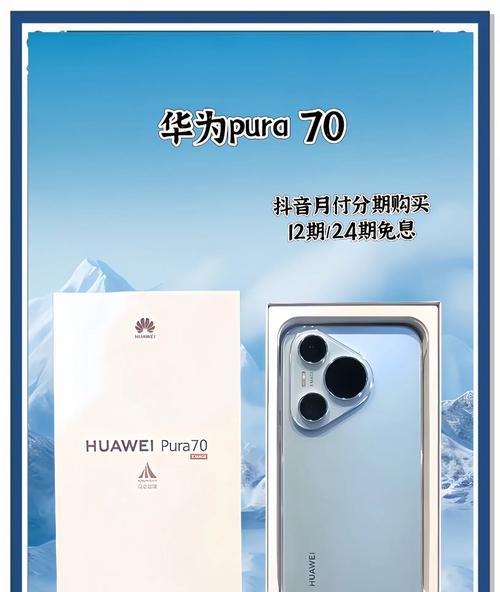华为6.6英寸手机有哪些型号？  第1张