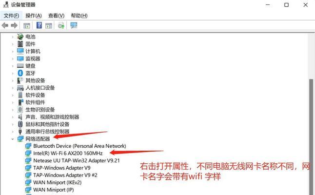 有线网卡坏了是什么原因导致的？  第1张