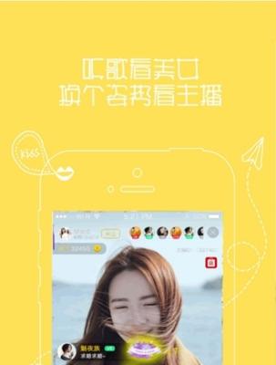 手机游戏直播设置方法？直播过程中如何保持流畅？  第1张