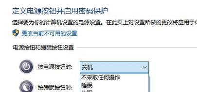 怎么关闭笔记本电脑关机并更新？操作流程是怎样的？  第3张
