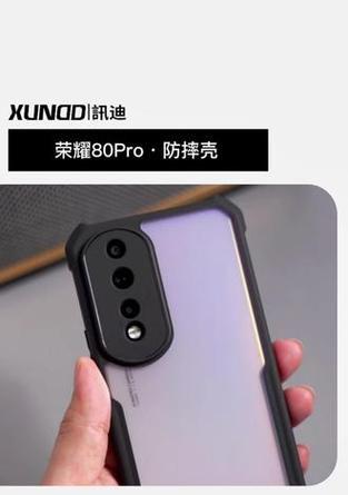 手机壳起泡了怎么修复？有哪些有效方法？  第3张