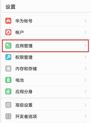 华为手机下载有道翻译官的步骤是什么？是否需要特殊权限？  第2张