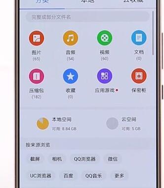 华为手机下载有道翻译官的步骤是什么？是否需要特殊权限？  第1张