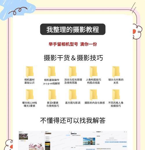 剪映调色索尼相机技巧？  第1张