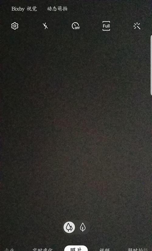 如何用手机扫描脸部？三星手机操作步骤？  第2张