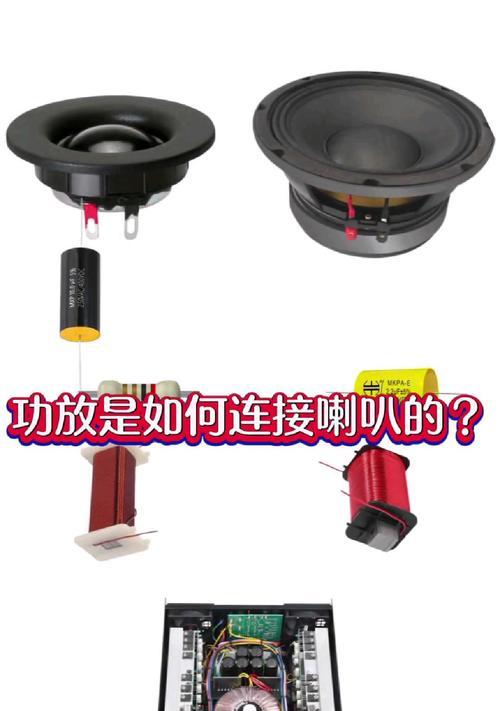 低音炮只有两个接口的原因是什么？  第1张