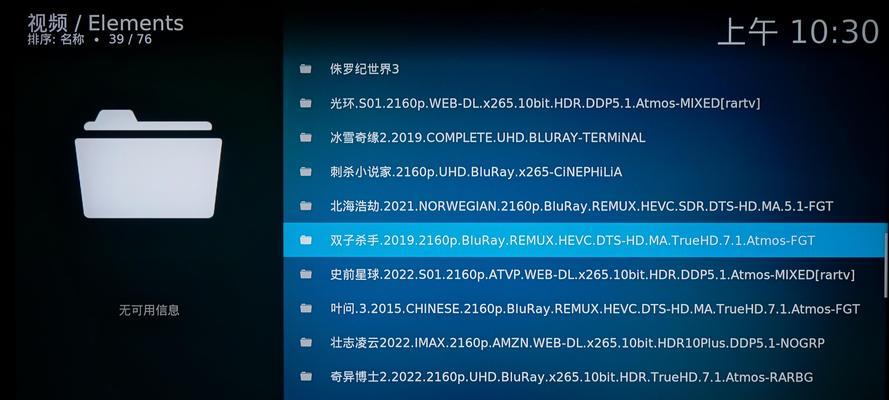 不使用机顶盒怎么看电视台直播？有哪些替代方案？  第3张