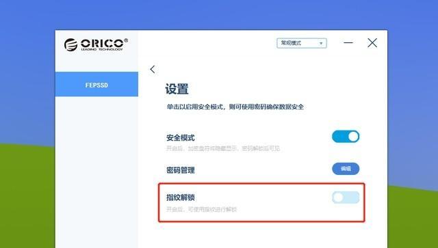 移动硬盘视频文件被锁定怎么办？如何解锁？  第1张