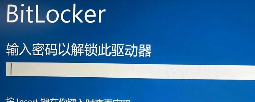 移动硬盘视频文件被锁定怎么办？如何解锁？  第3张