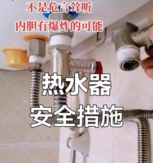 液化热水器开启热水方法是什么？  第1张