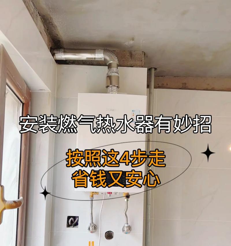 液化热水器开启热水方法是什么？  第3张