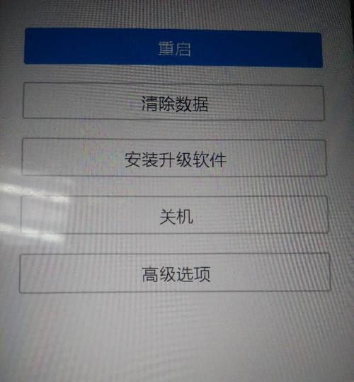旧款vivo手机恢复出厂设置的方法是什么？  第2张